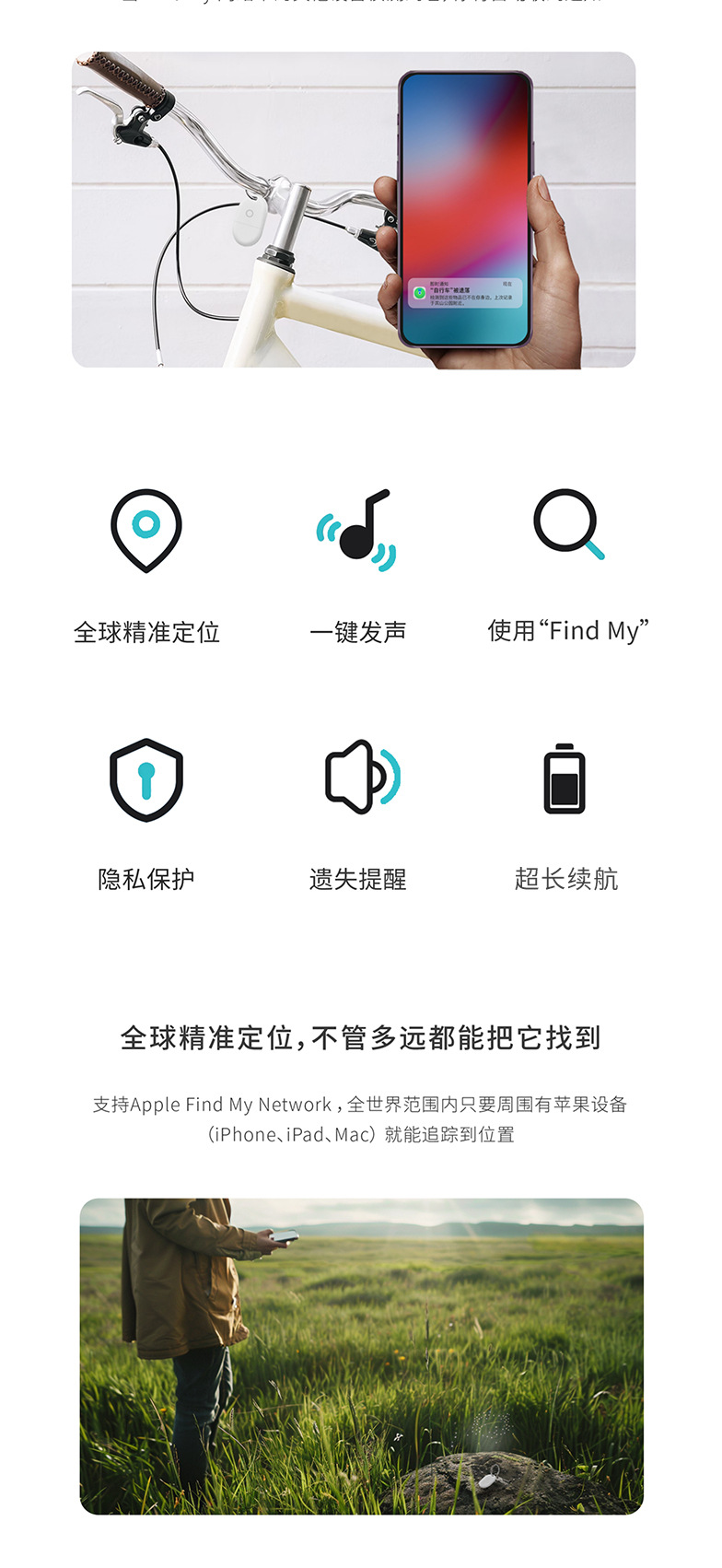 Apple Find My takip cihazı, Bluetooth etiket pet ve anahtarlar için
