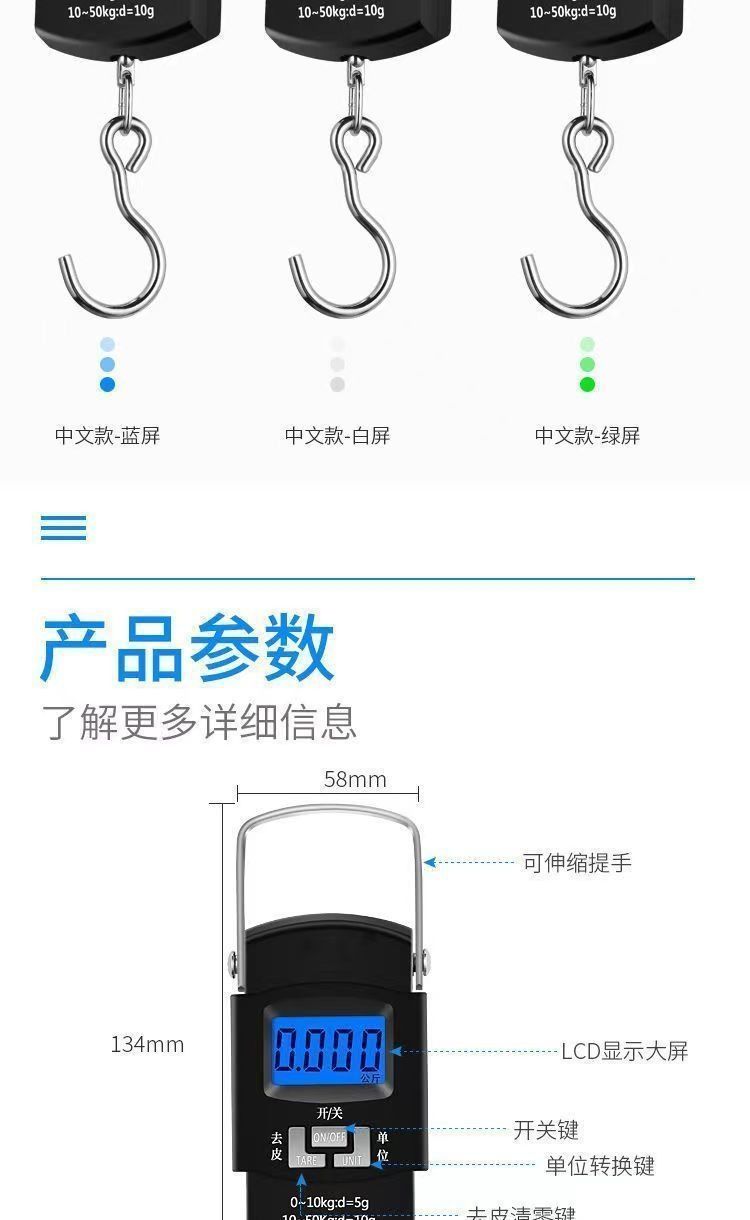 High-precision electronic scale portable compact household kitchen