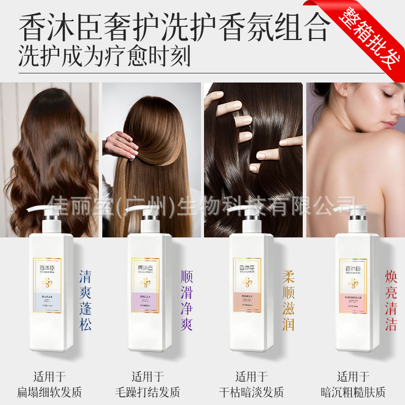 Xiangmuchen Shampoo 500ml, volumengebend