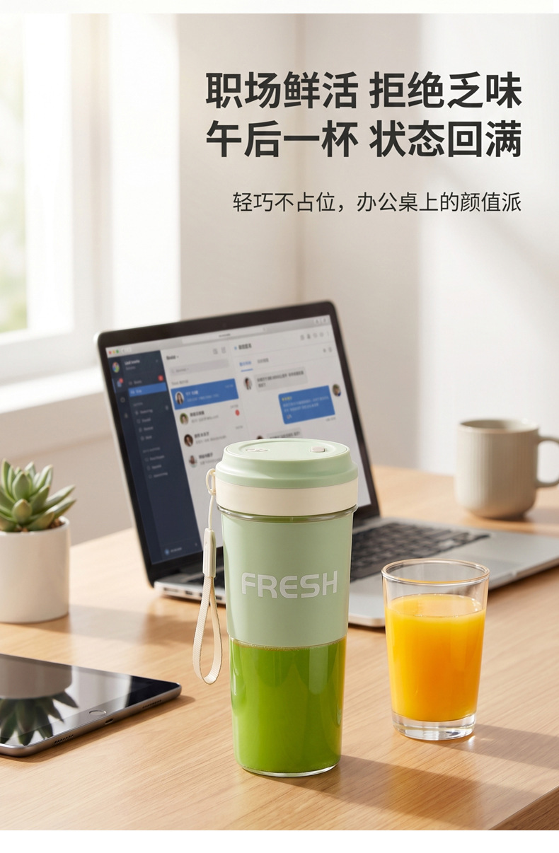 Wireless juicer, 38-blade, rechargeable, large capacity
