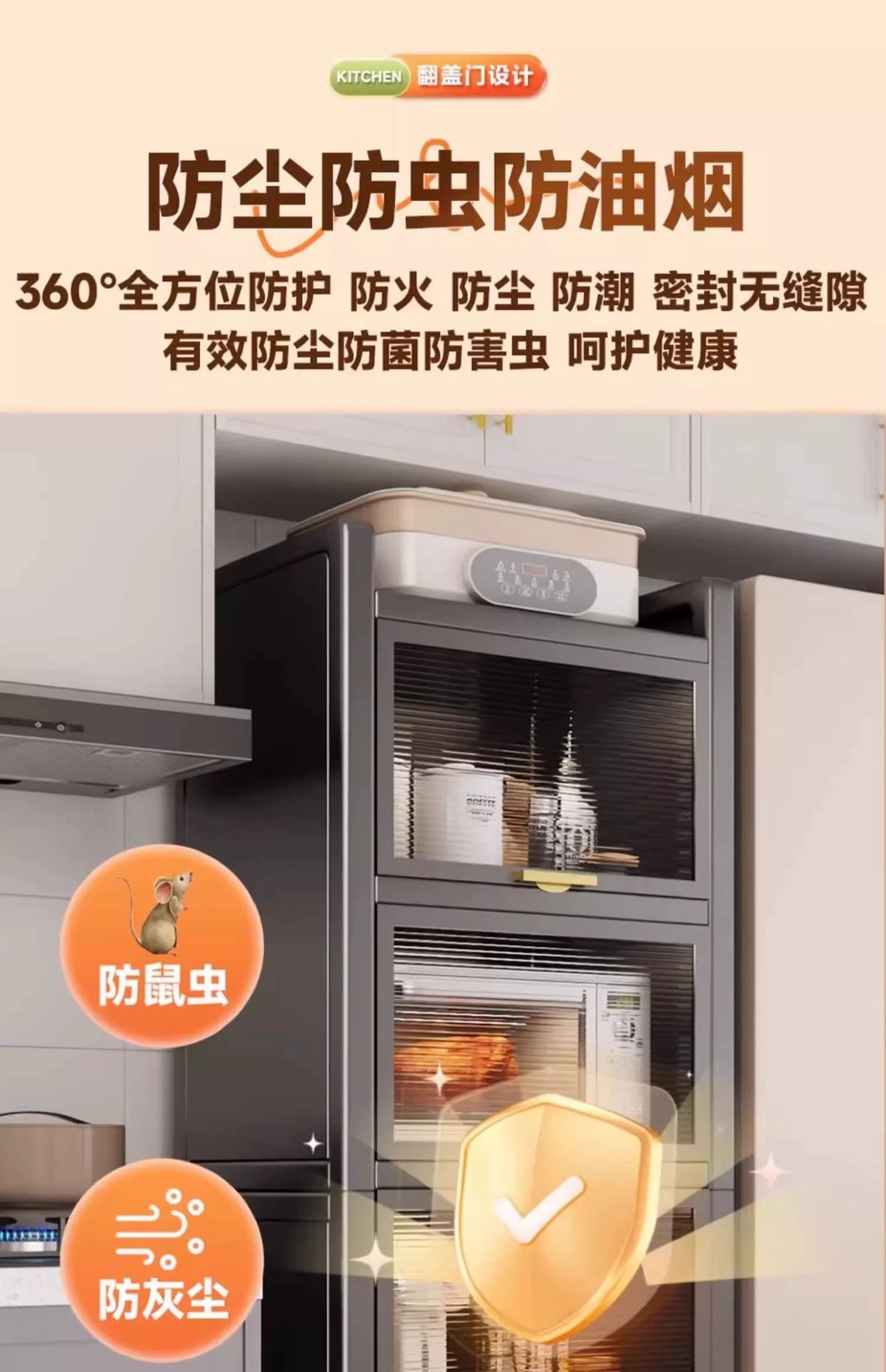 厨房多功能置物架夹缝款微波炉收纳柜落地橱柜多层碗柜储物餐边柜