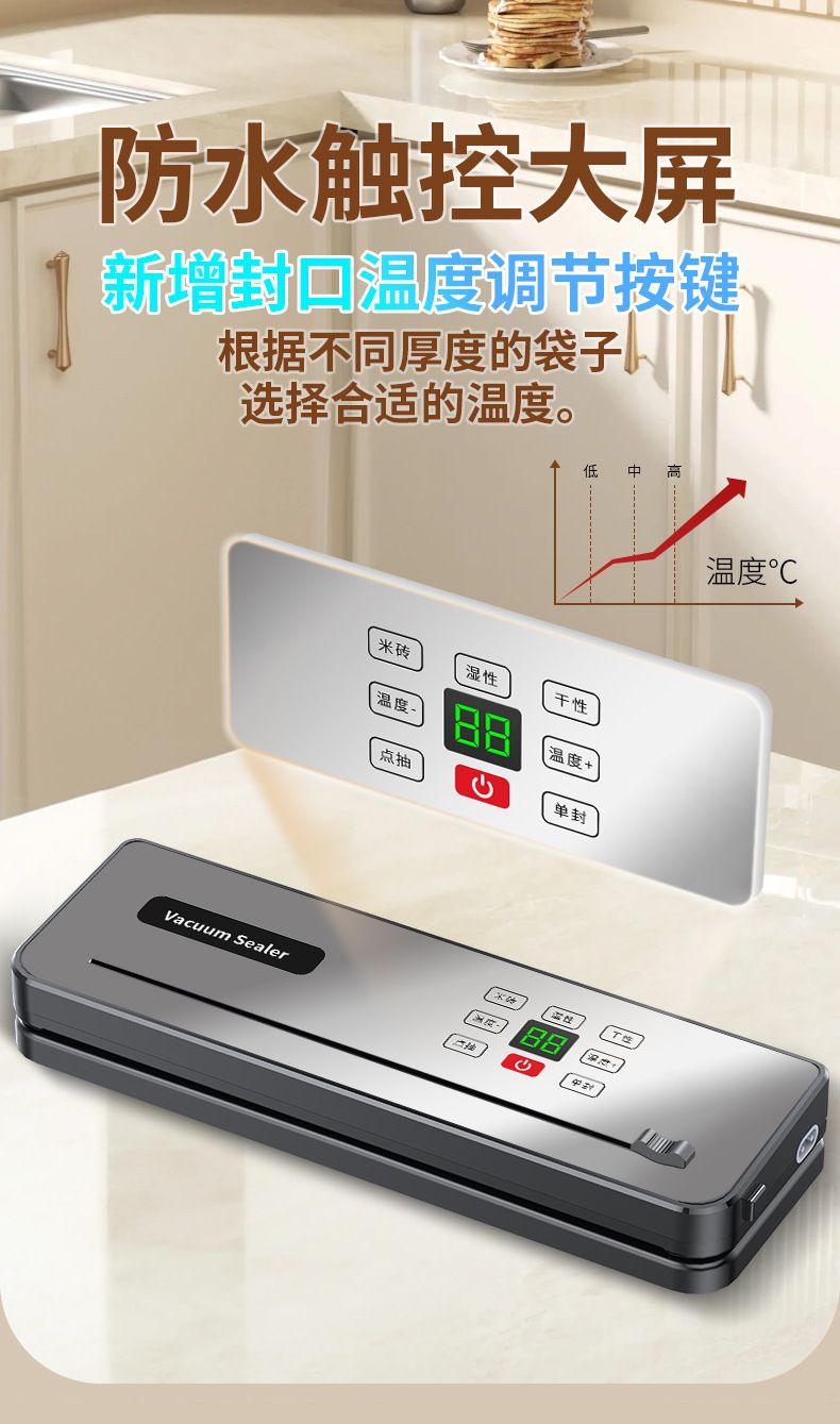 Vacuum sealing machine, automatic food sealer