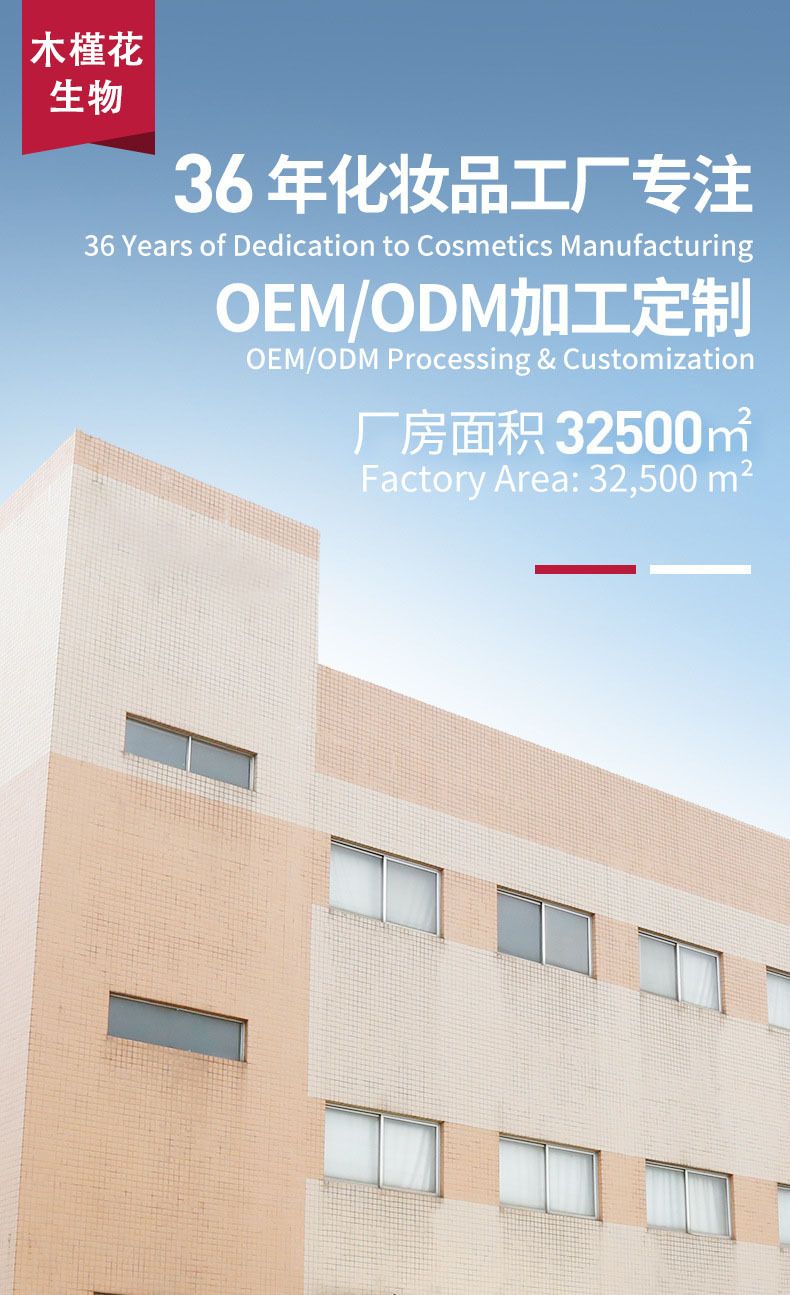 OEM双重去黑头鼻贴组合 定制收缩毛孔深层清洁黑头粉刺导出液加工