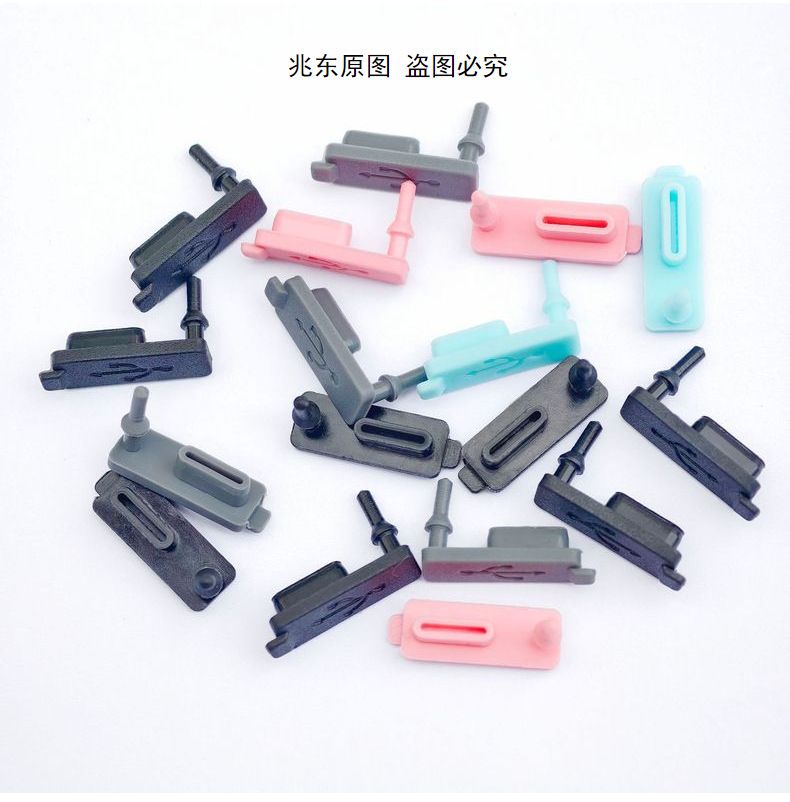 USB Type-C silicone dust cap, waterproof