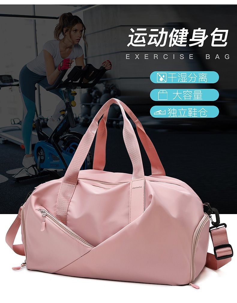 厂家行李包男短途手提旅行包女多功能干湿分离防水运动健身包logo