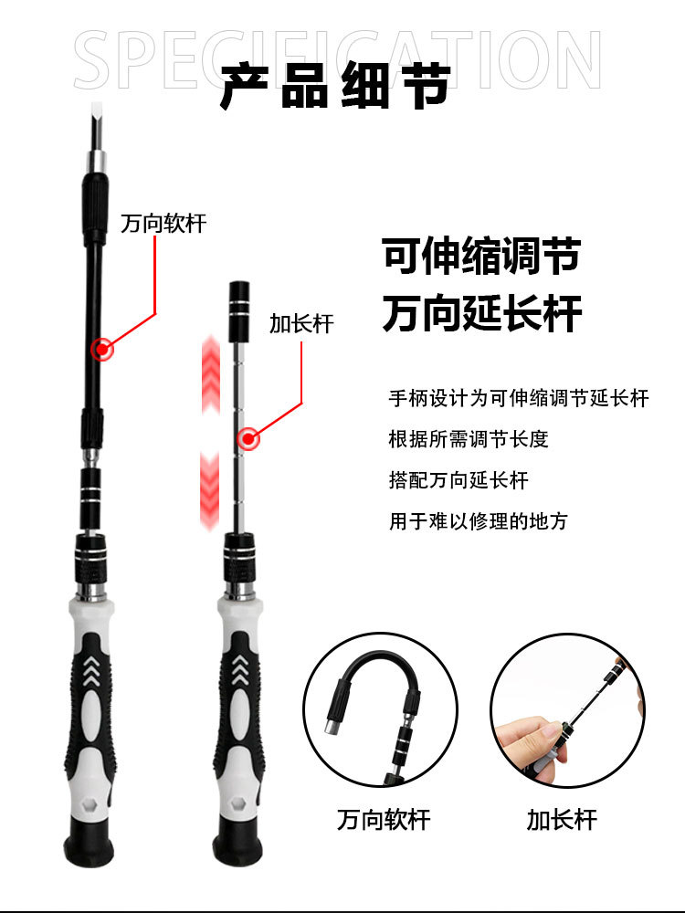 115-in-1 screwdriver set for phone and home repair