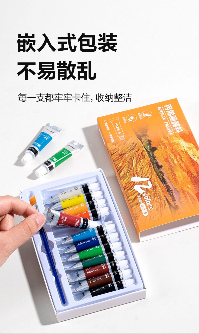 Deli acrylic paint set 12/18/24 colors water and sun resistant