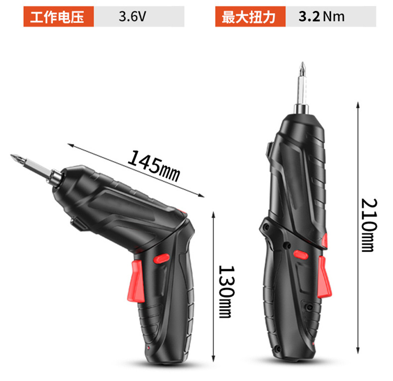 3.6V electric screwdriver, lithium battery, multifunctional