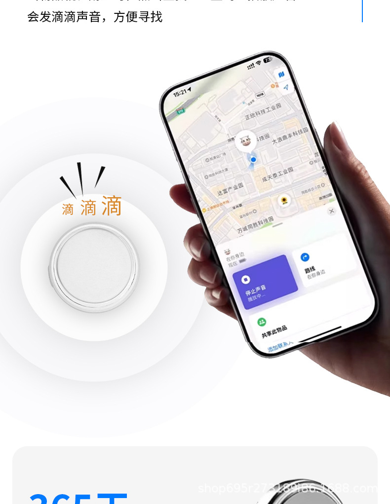 Airtag holder, Apple compatible, locator device