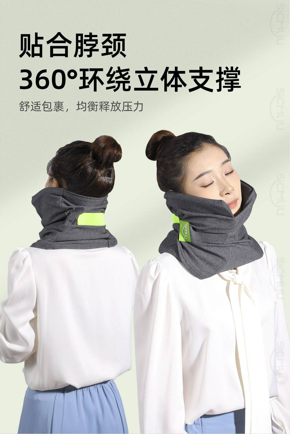 U-shaped neck pillow, portable for travel and sleep