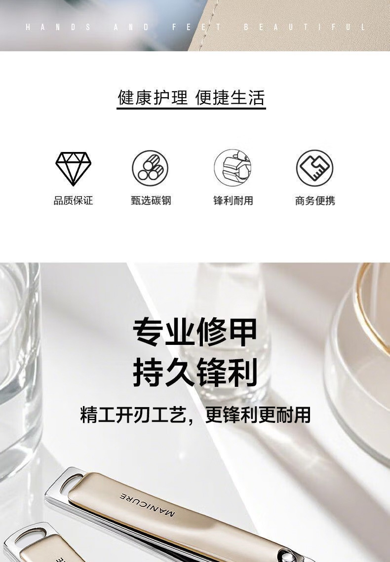 新款指甲刀套装指甲钳高质量指甲剪德系精工剪刀美容美甲工具专用