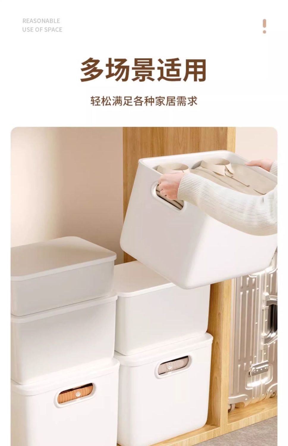 Desktop storage basket, rectangular, kitchen, large capacity
