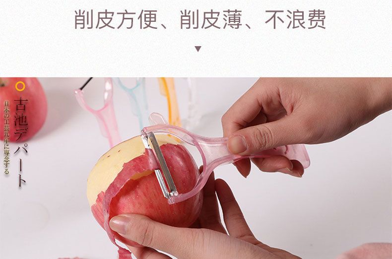 ECHO plastic grater, fruit and vegetable, three colors, Japan made