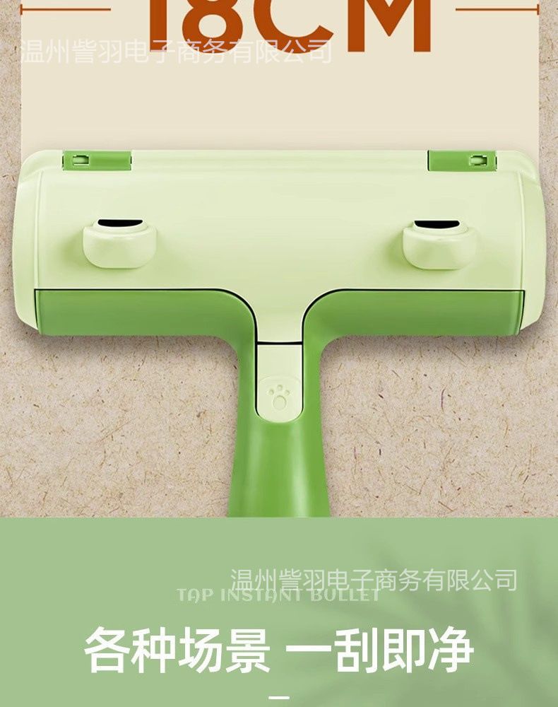 Pet Hair Remover Lint Roller Brush