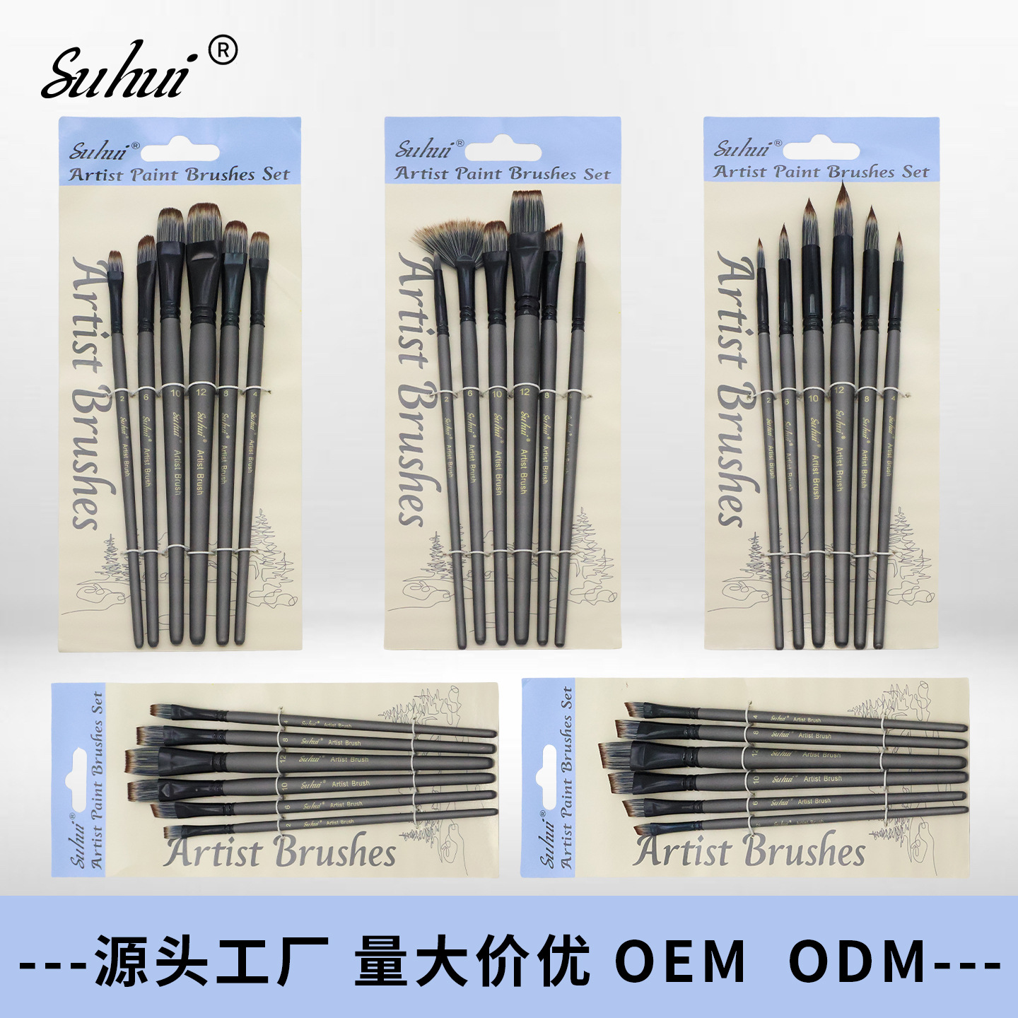 Oil Painting Brush Set, 6-Piece, Squirrel Hair, Watercolor & Acrylic