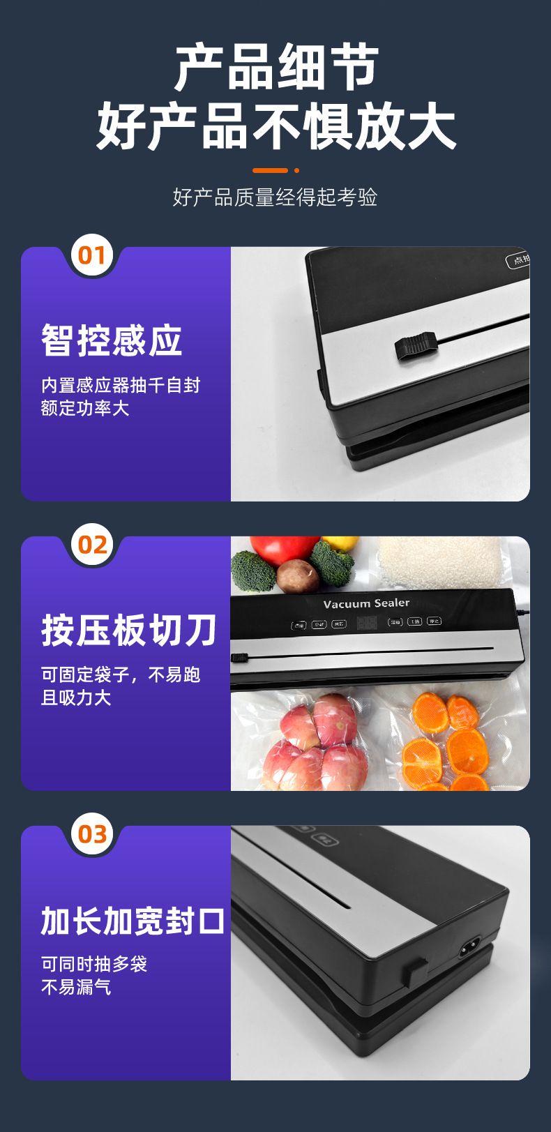 Vacuum sealing machine, 35cm length, UV sterilization