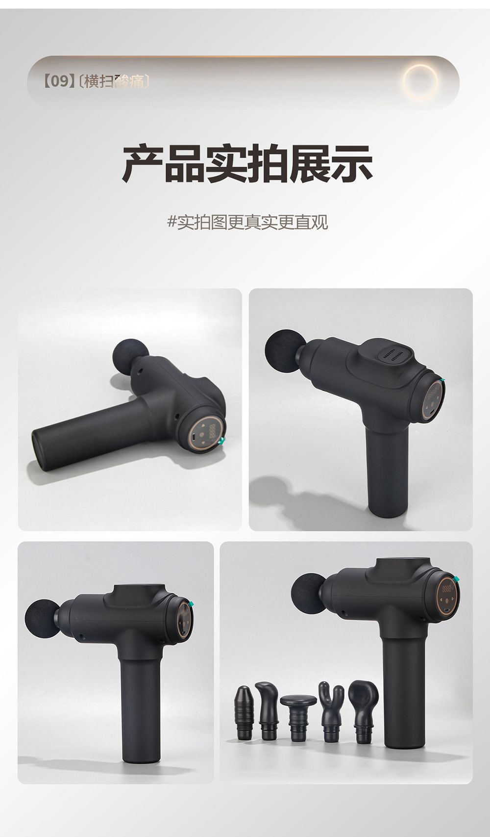 Fascia Gun Hot Cold 45°C Shoulder Neck Back