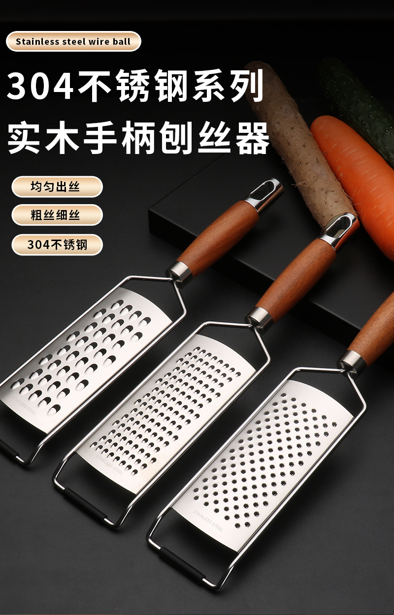 Stainless steel grater, multi-function kitchen tool