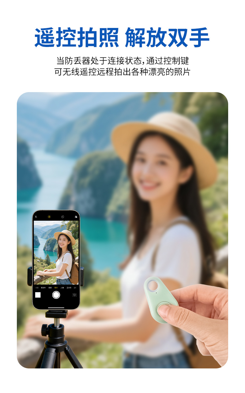 Teardrop Bluetooth Tracker for Keys Wallets Pets