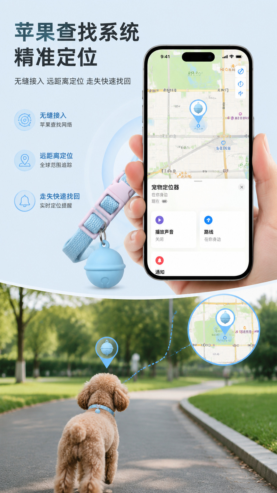 Evcil hayvan takip cihazı FindMy, GPS, küçük boy