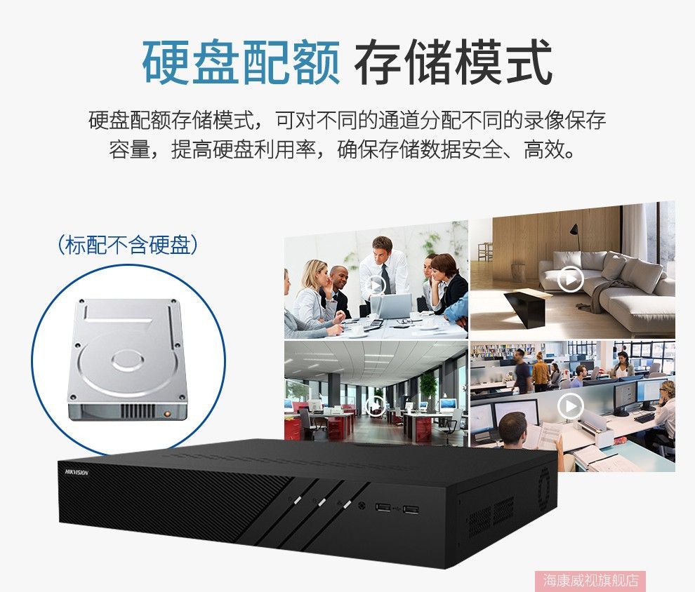 Hikvision NVR DS-8832N-R8/DS-8864N-R8, 32/64-Kanal, 8-Festplatte H265