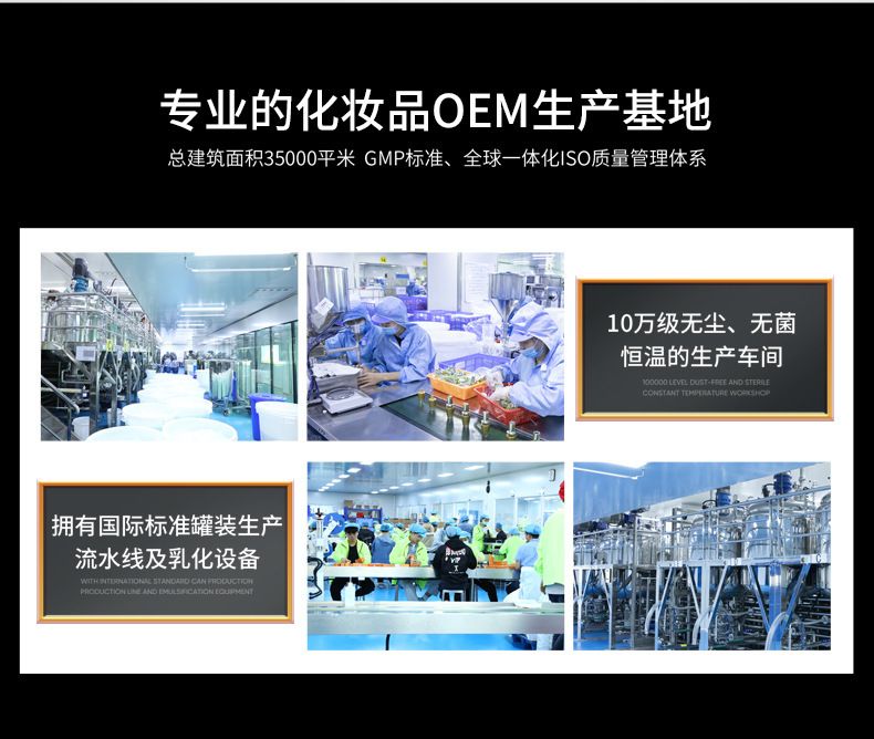 贴牌护发养发厂家院线芳疗精油按摩草本荷荷巴护发油复方精油贴牌