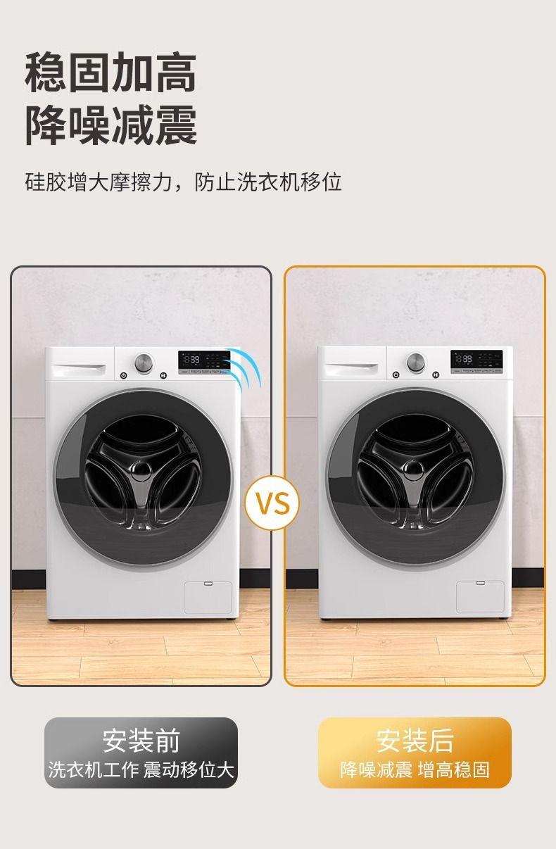 Çamaşır makinesi altlığı, evrensel, Haier uyumlu, kaymaz