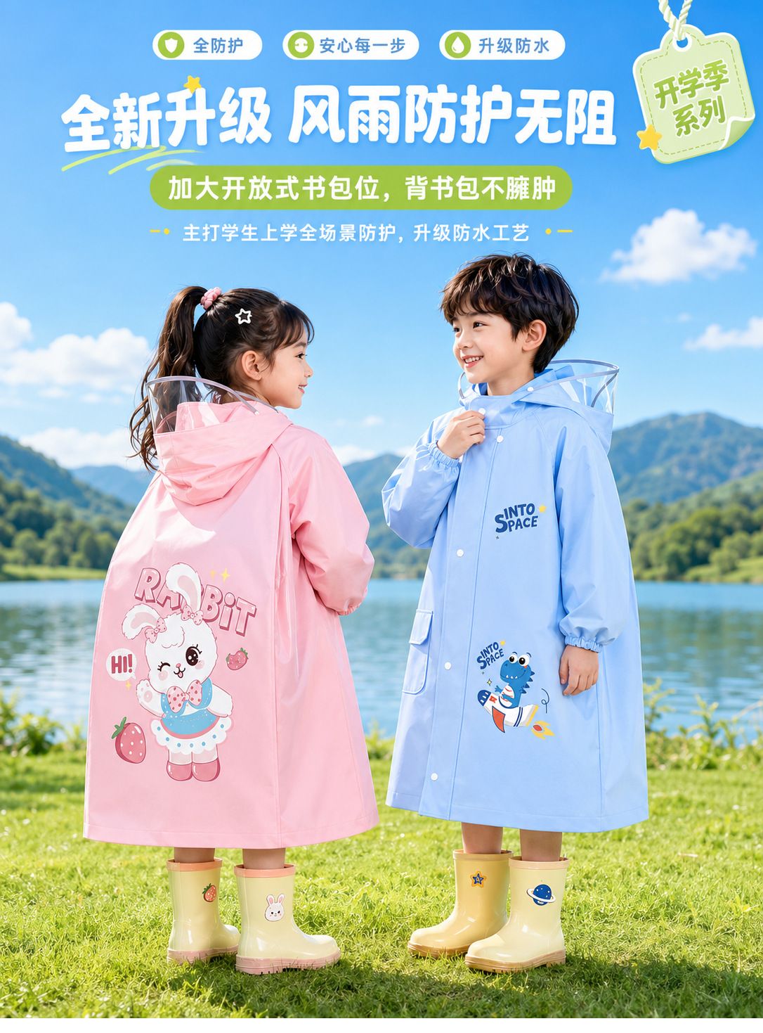 Children's raincoat, full body waterproof, backpack opening