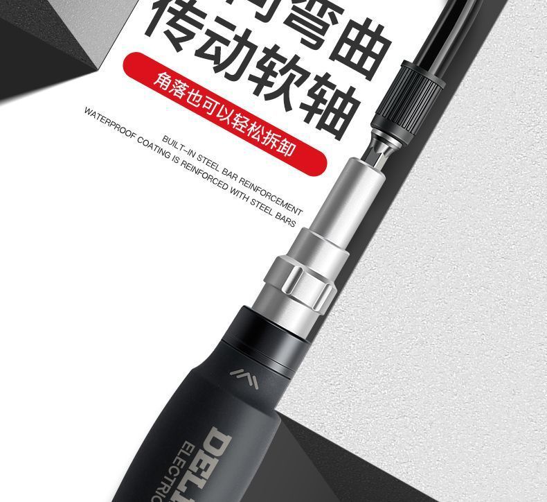 德力西电气螺丝刀套装铬钒钢S2钢磁吸伸缩杆拆机电脑维修手表眼镜