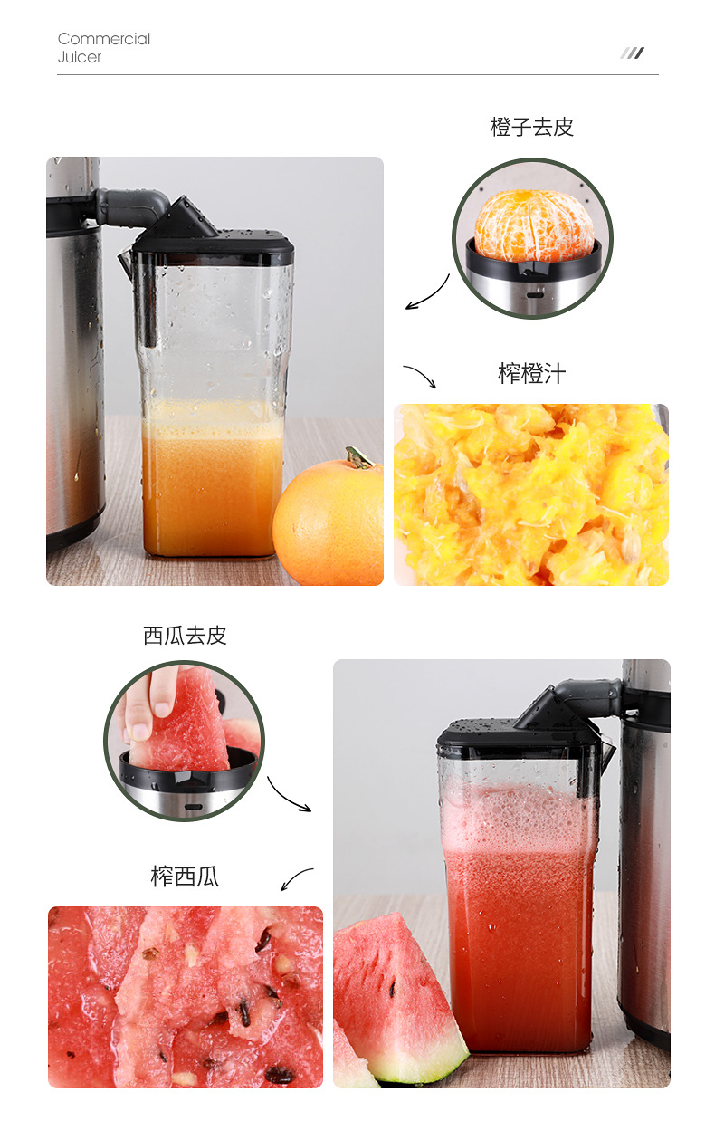 Fruit juicer, fully automatic, large-capacity, commercial