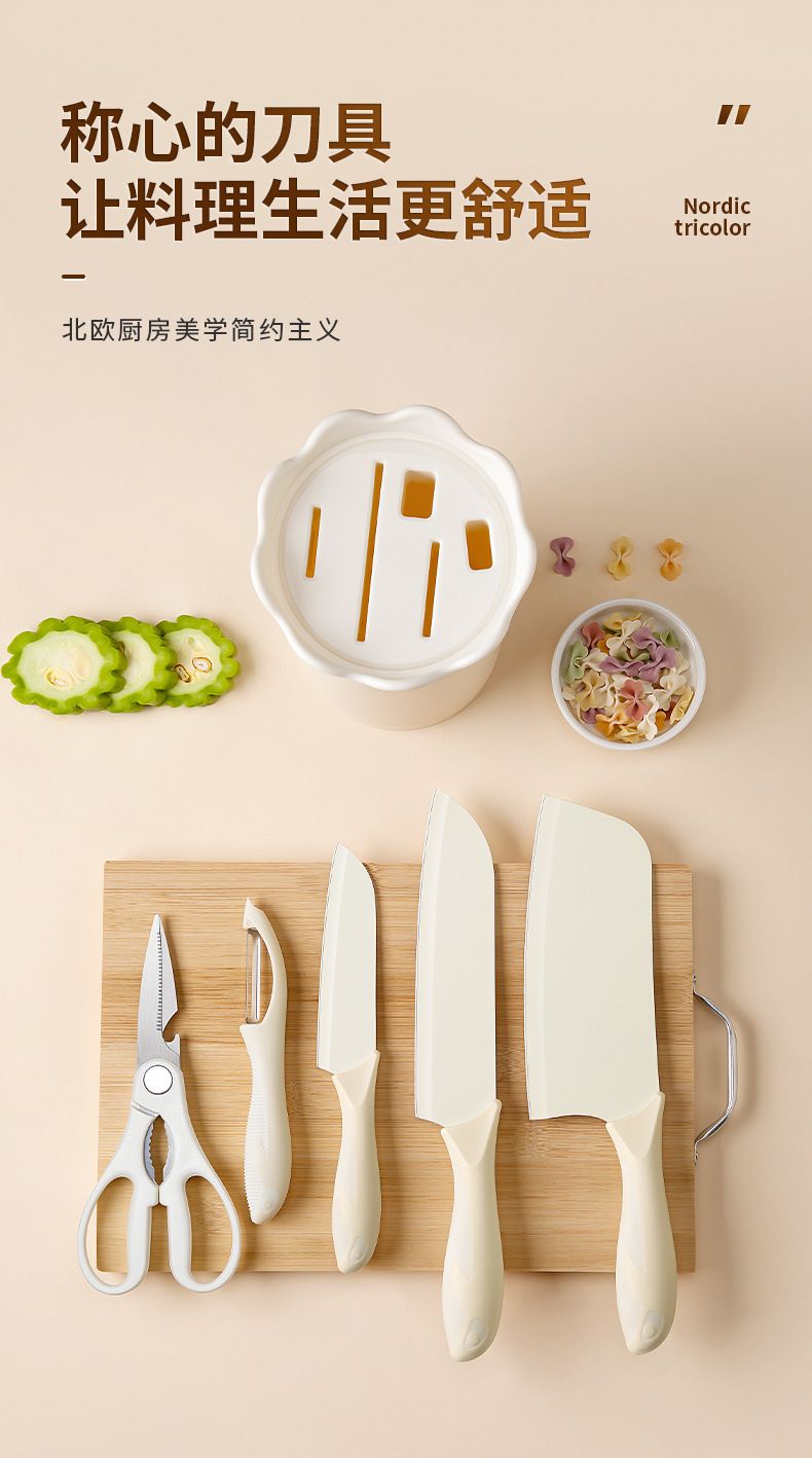 Kitchen knife set with chef, fruit, peeling knives, scissors and holder