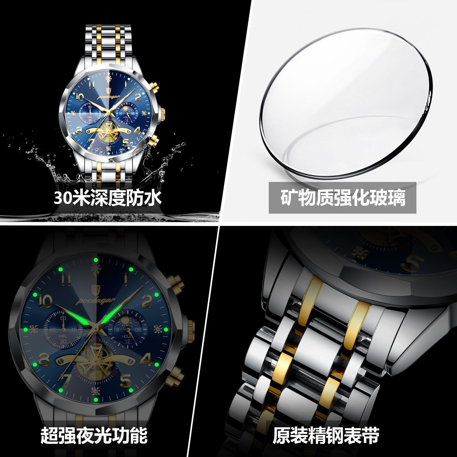 Erkek kol saati, su geçirmez, kuvars, moda tasarımı