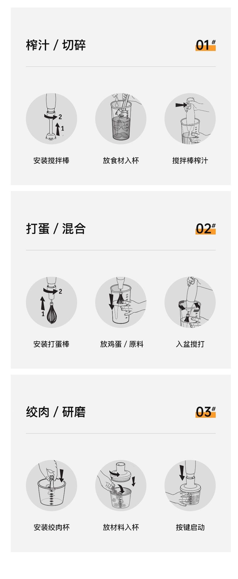 110V handheld kitchen mixer set with egg beater, grinding and meat functions