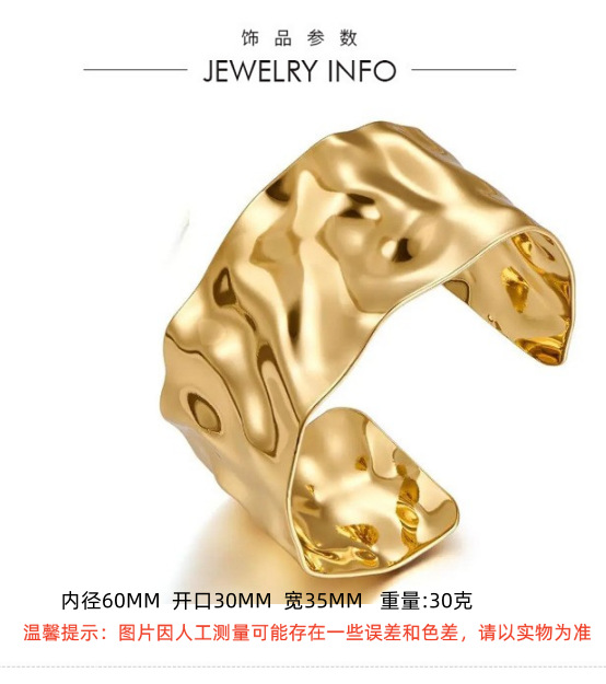 C-Shaped Bracelet, Half-Circle Cut Metal Design