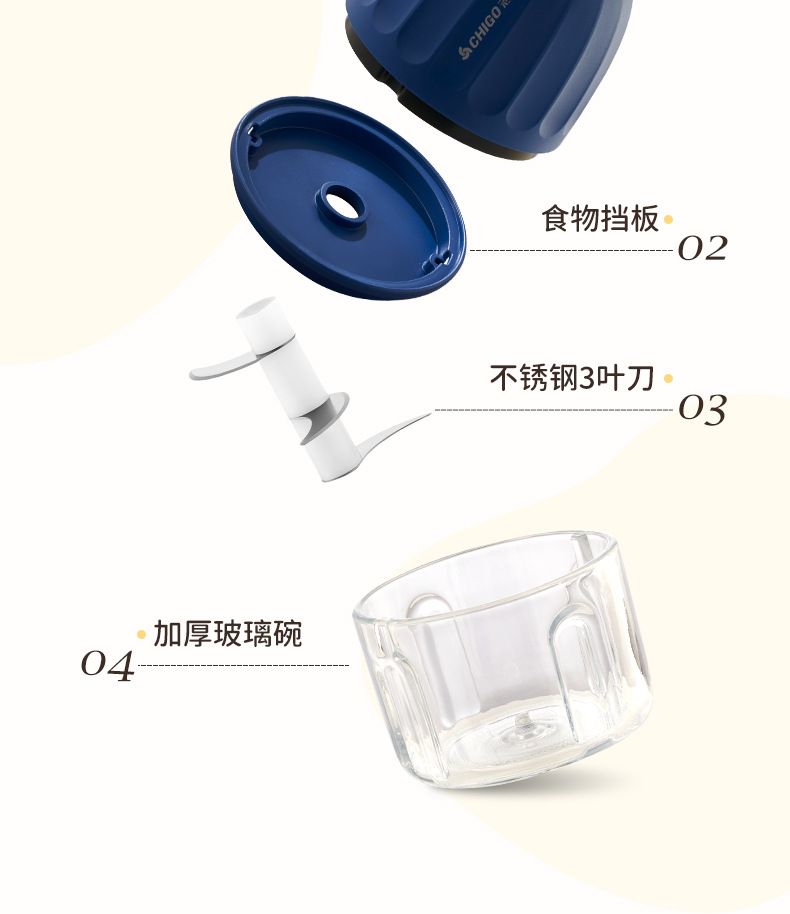 Chigo electric garlic press and grinder