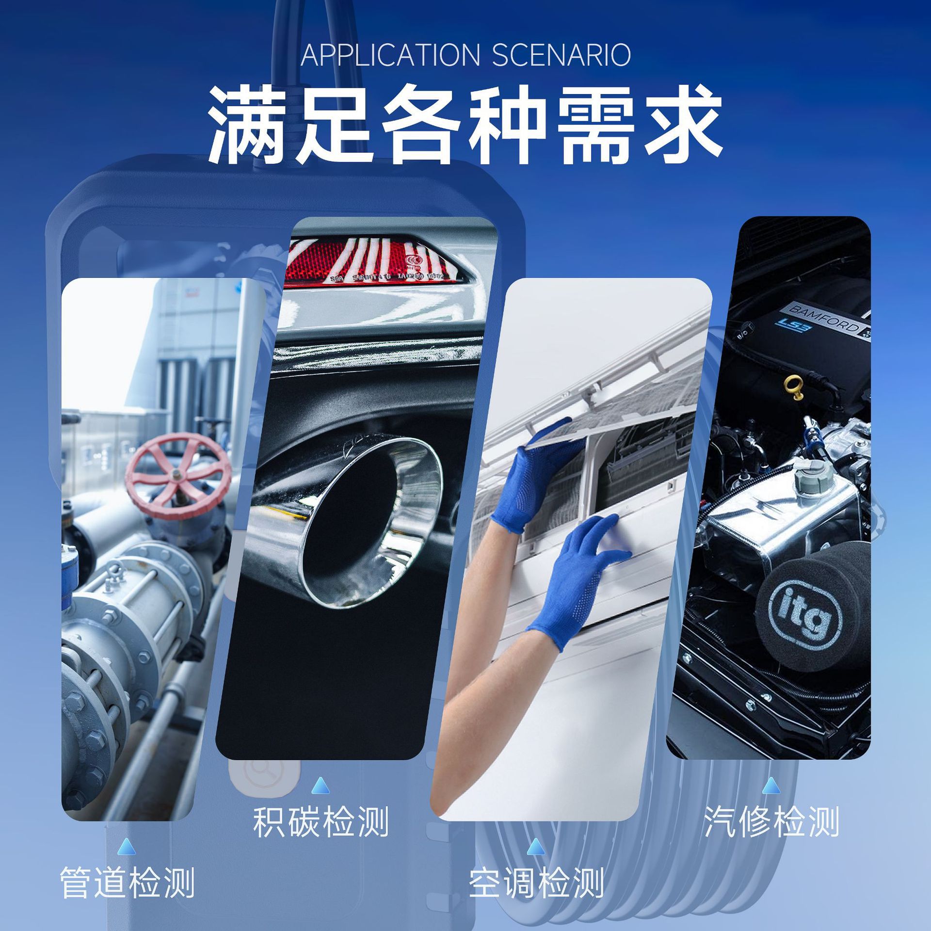 2 inch HD industrial endoscope camera with screen
