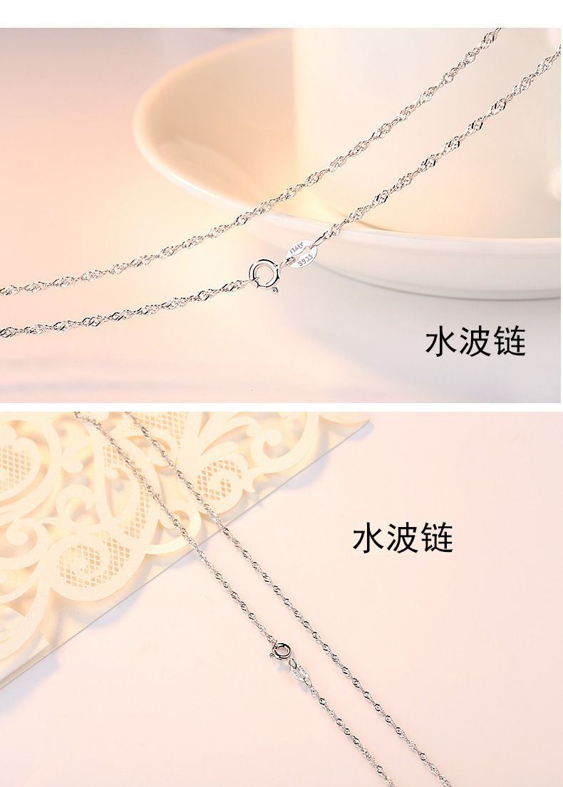 镀银项链女配链单链锁骨链水波元宝蛇骨O字满天星瓜子盒子链裸链
