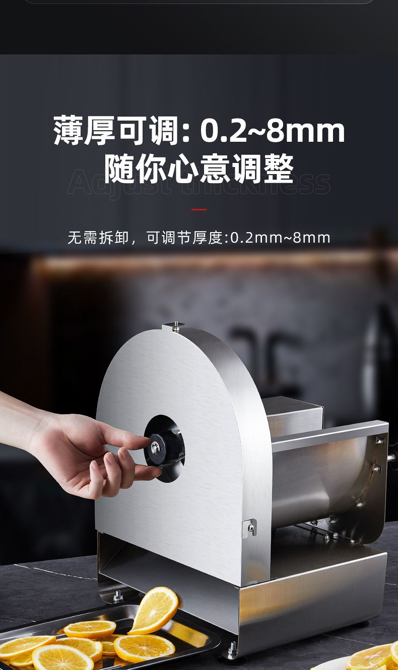 Commercial Electric Slicer Fruit Vegetable Cutter