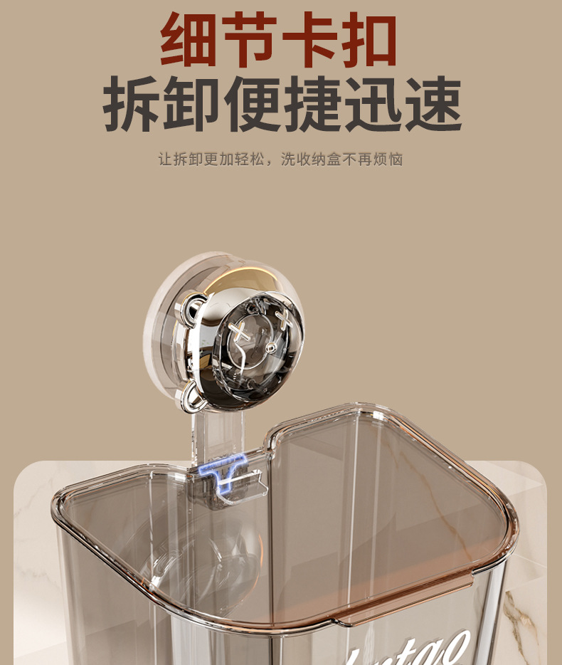 Kitchen spice storage box, wall-mounted suction cup