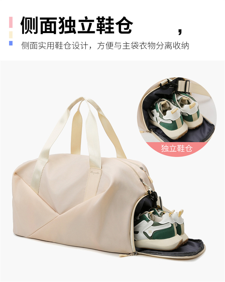 Women's sports fitness bag, dry wet separation