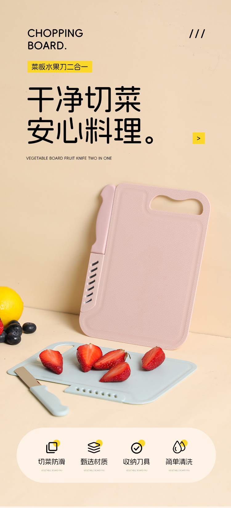 Stainless steel knife set with fruit and peeling knife, portable cutting board