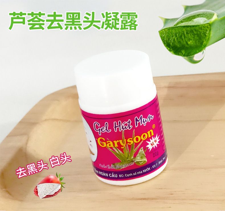 Tayland Siyah Nokta Temizleme Seti Aloe Jel Soyulabilir