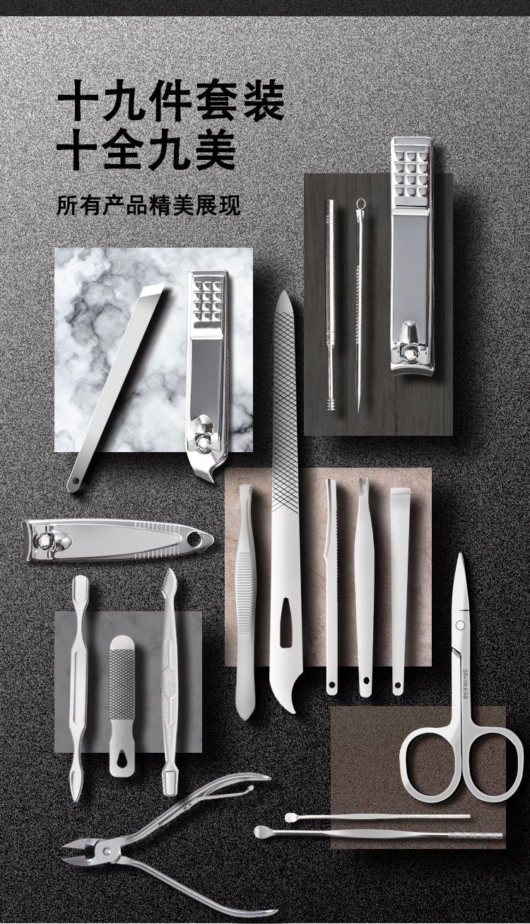 Nail clipper set, 8-19 pieces manicure tools