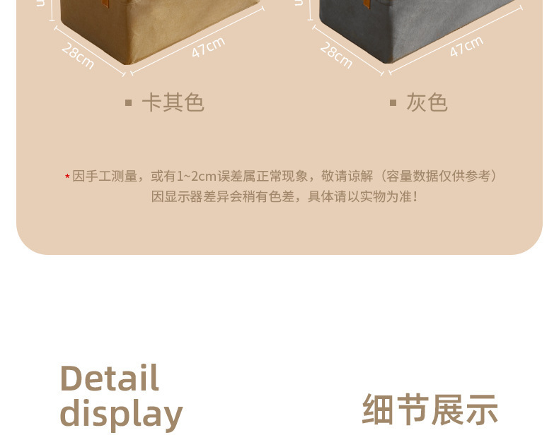 Clothing storage box, thickened fabric, pants organizer