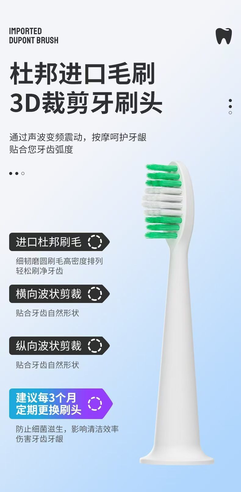跨境超声波电动洁牙器家用洗牙器牙垢牙结石去除仪器牙刷洁牙器