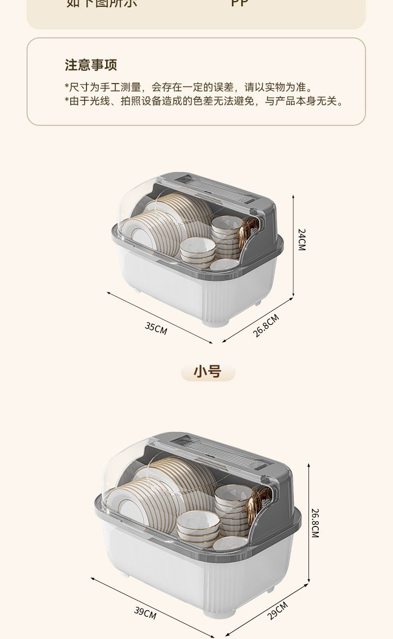 Kitchen storage box large capacity with draining rack
