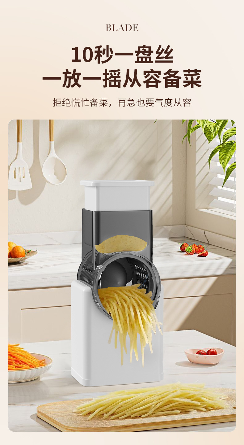 Vegetable Cutter Multifunctional Drum Type