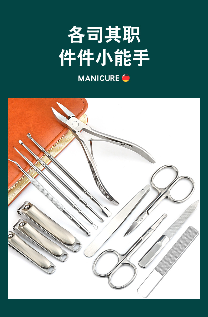 13-piece stainless steel nail care set