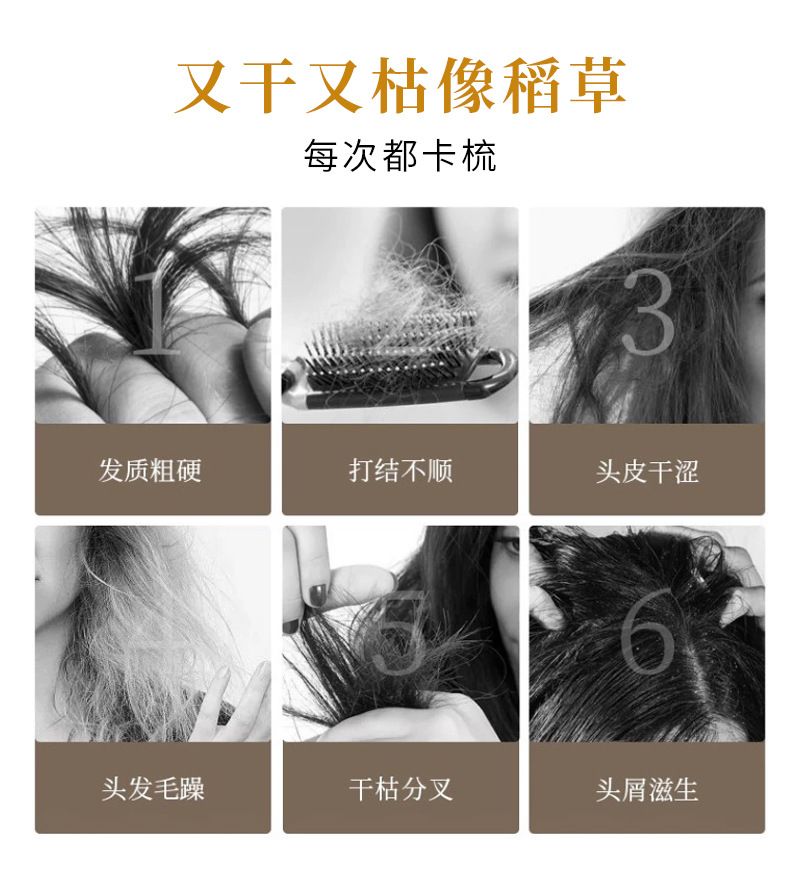 去屑止痒控油洗发水蓬松柔顺滋养洗发露顺滑护发素持久留香沐浴露