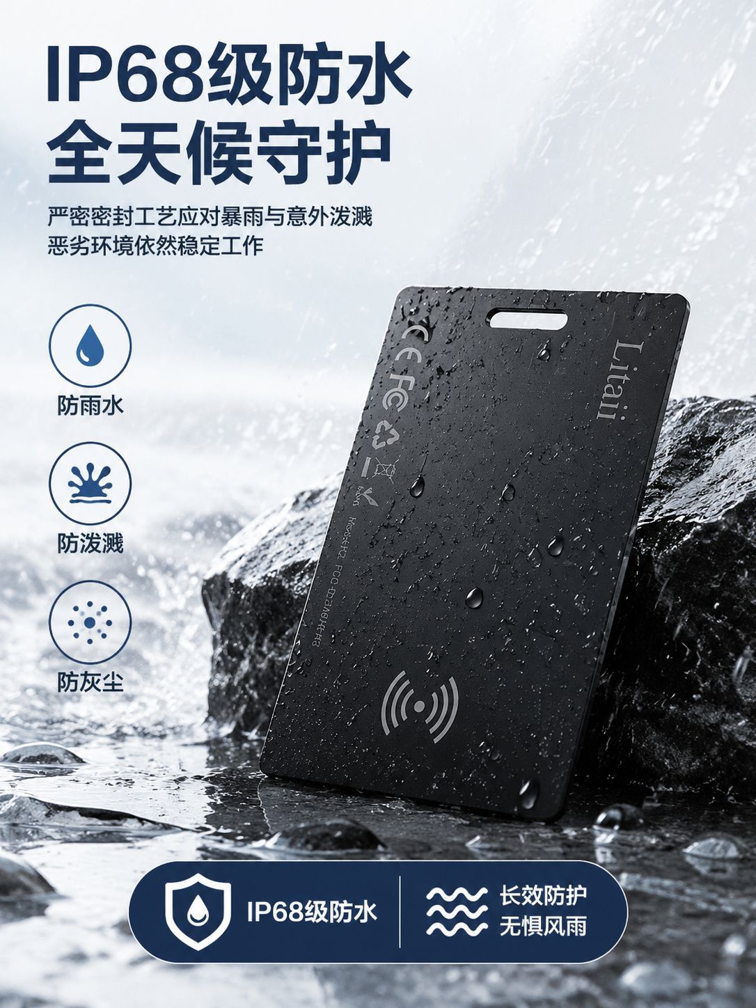 iOS compatible GPS tracker, IP68 waterproof, wallet and card locator